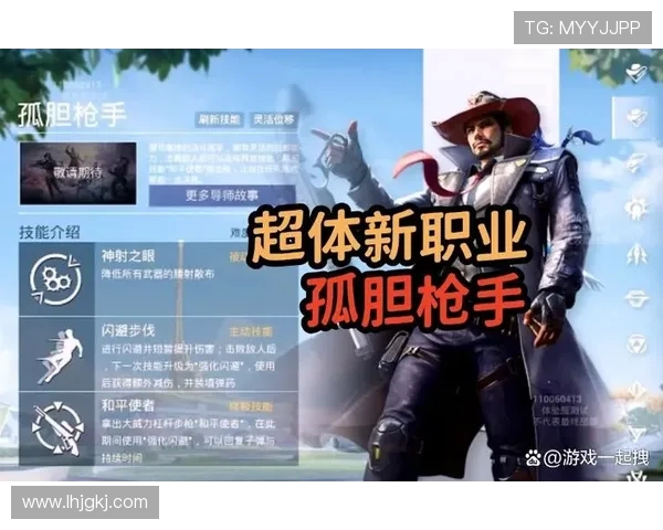 和平精英战术解析：深入探讨BLG快攻策略与实战应用