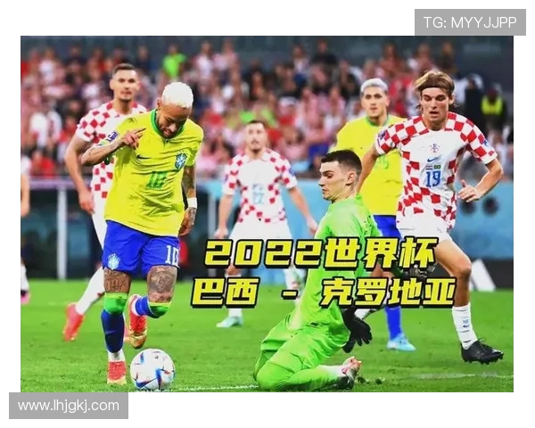 巴西与克罗地亚友谊赛直播全程回顾精彩瞬间与赛后分析